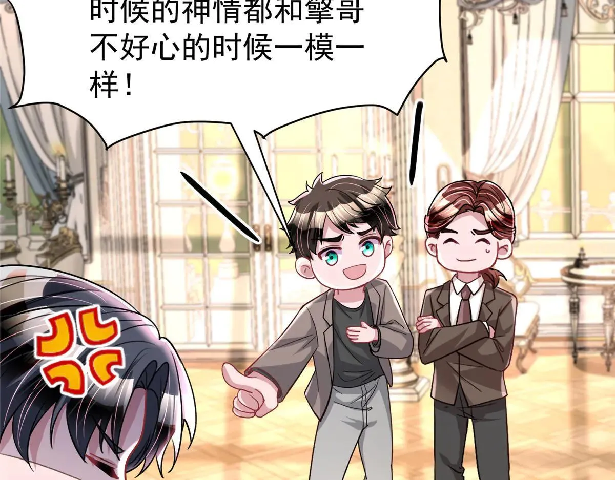 229 漠银河的爸爸66