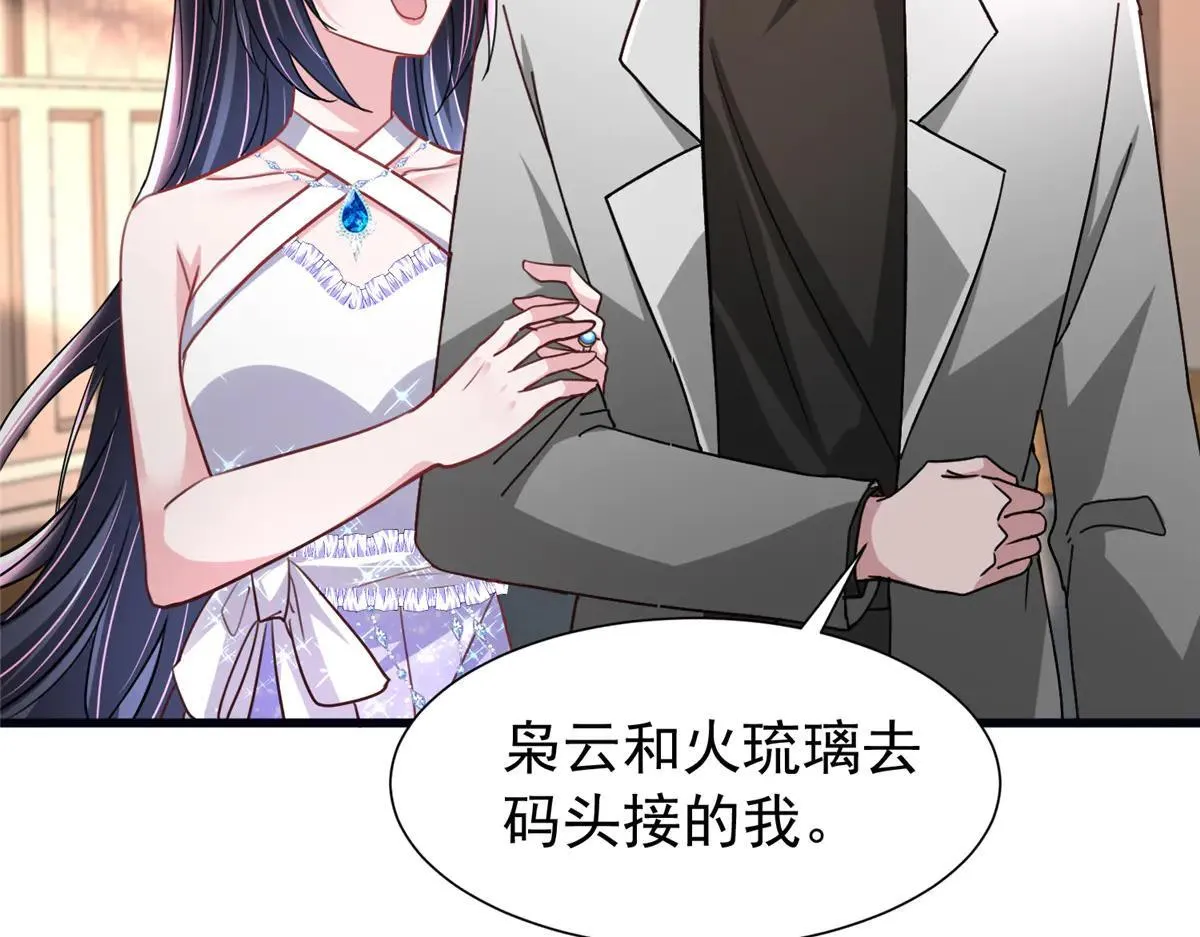 229 漠银河的爸爸36