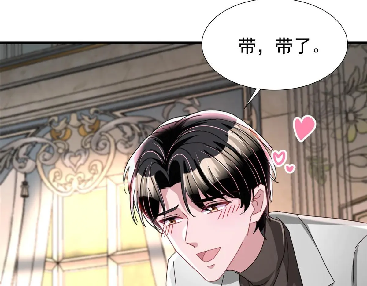 229 漠银河的爸爸108