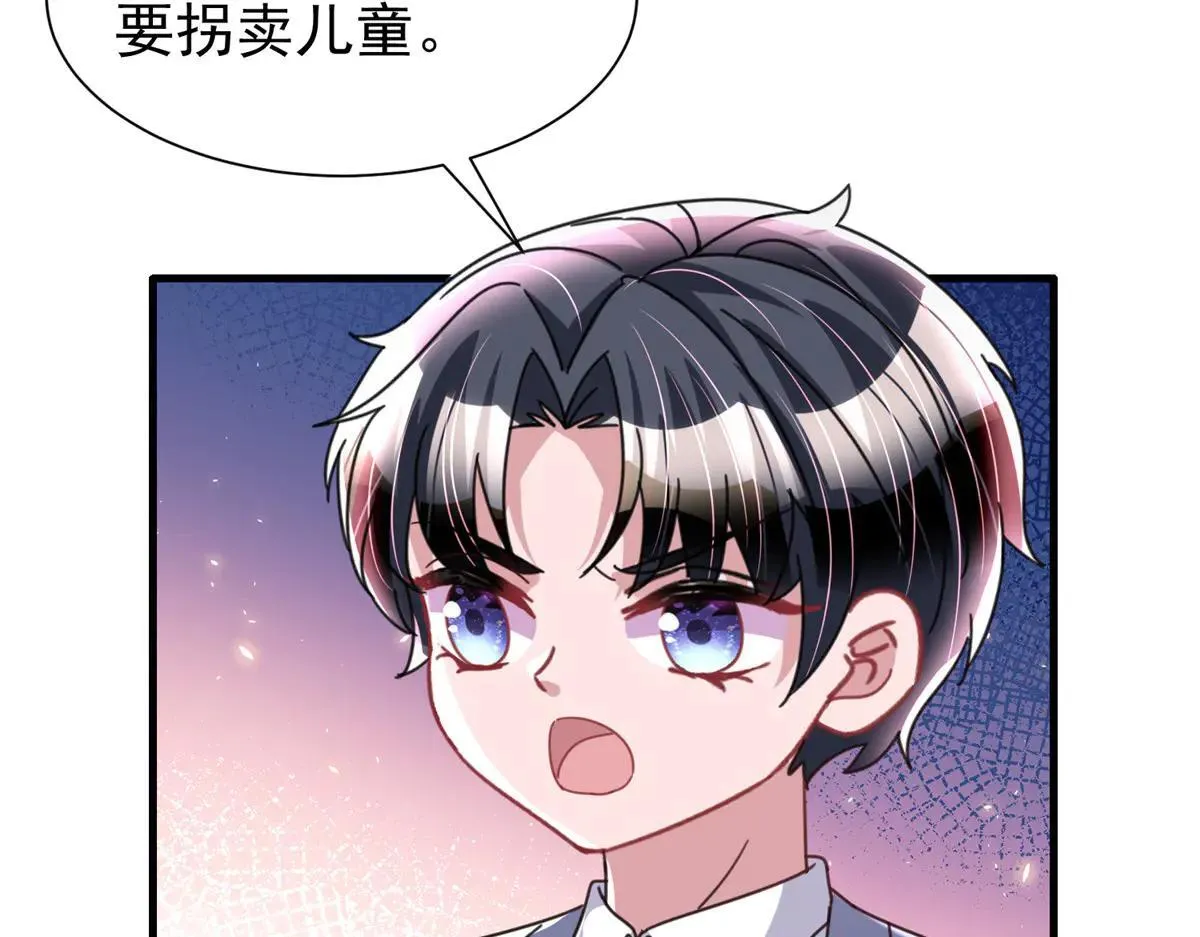 229 漠银河的爸爸133