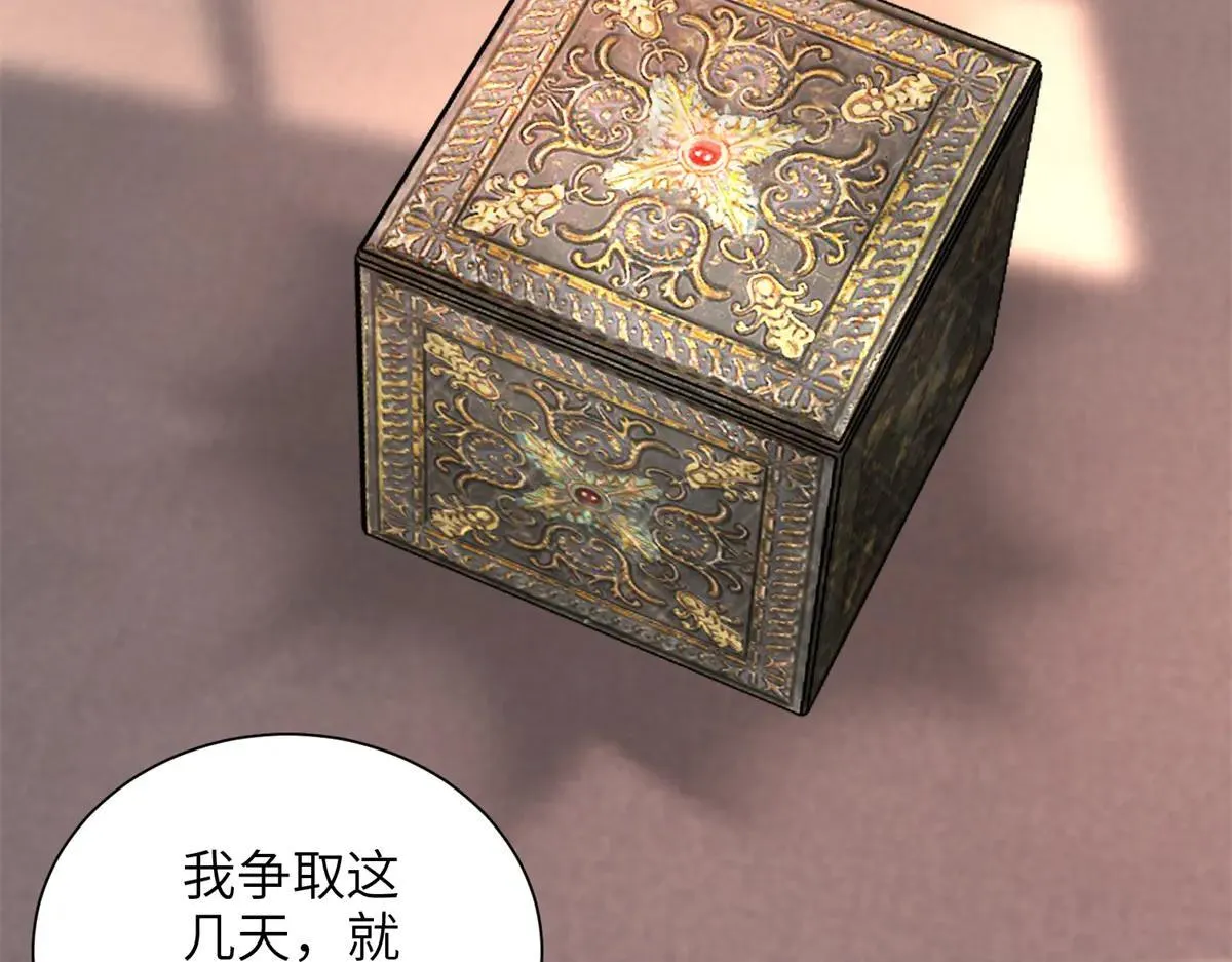 230 叫爷爷82