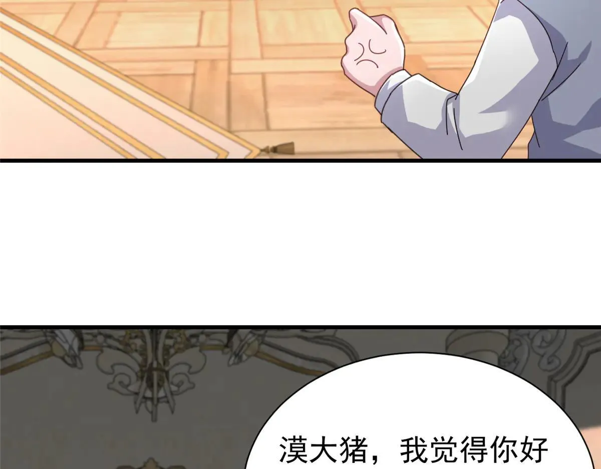 229 漠银河的爸爸129
