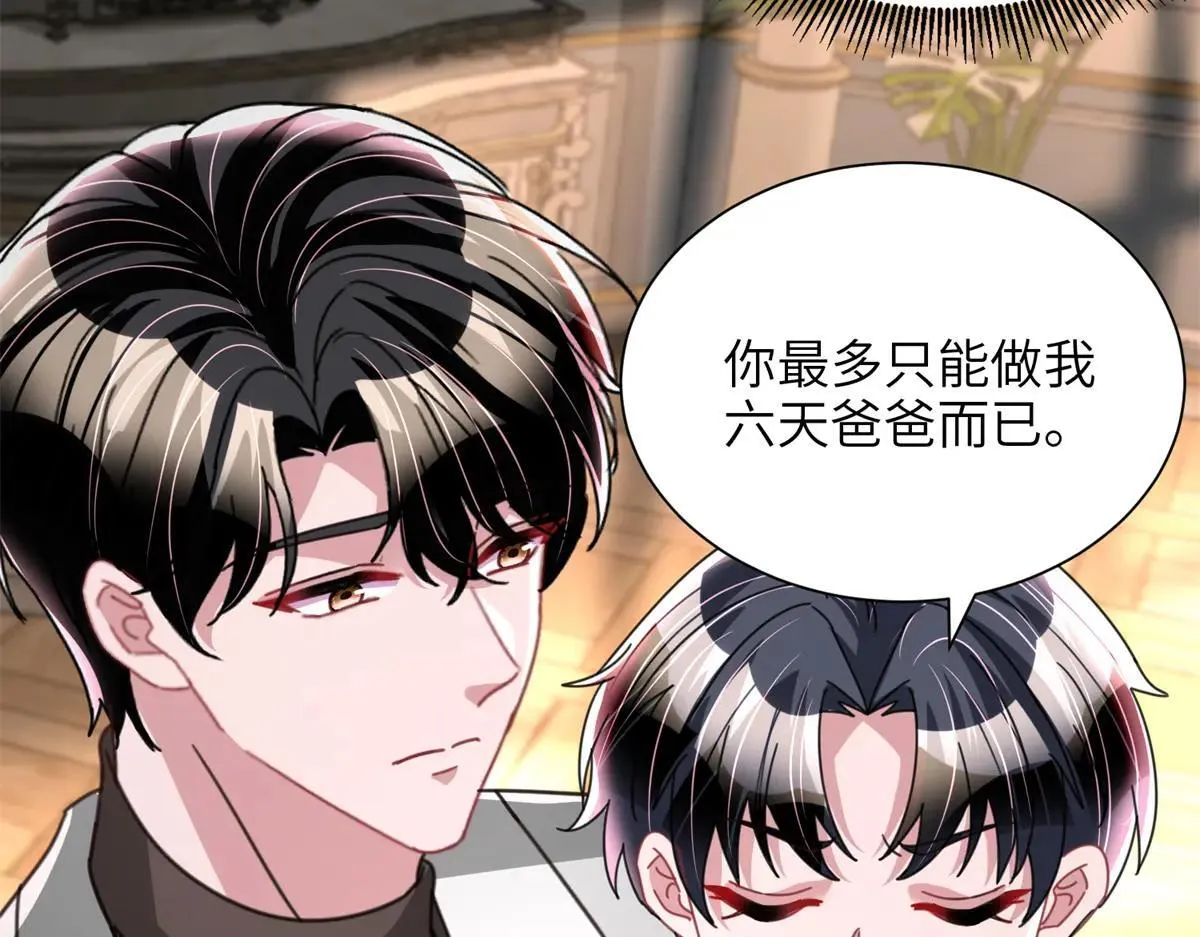 230 叫爷爷9