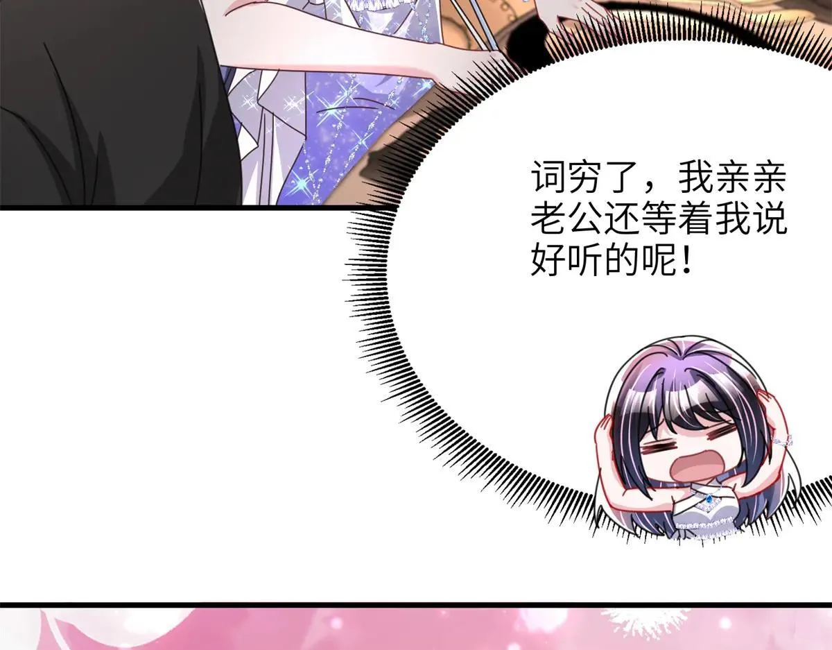 230 叫爷爷59