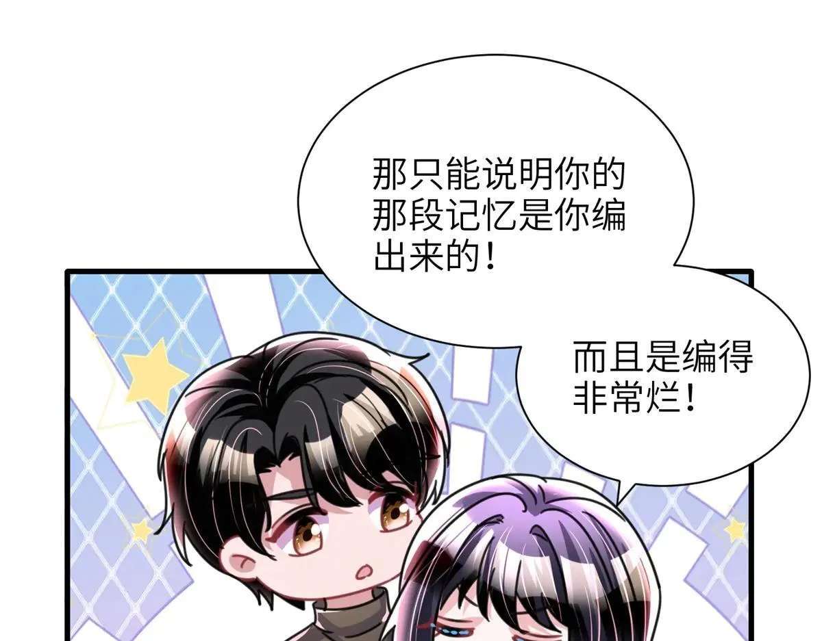 230 叫爷爷92