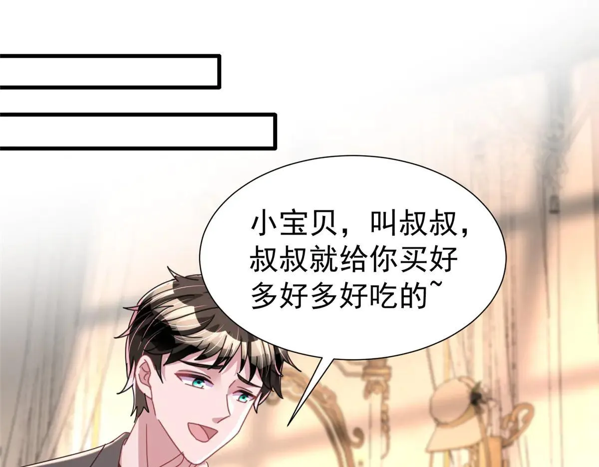 229 漠银河的爸爸111