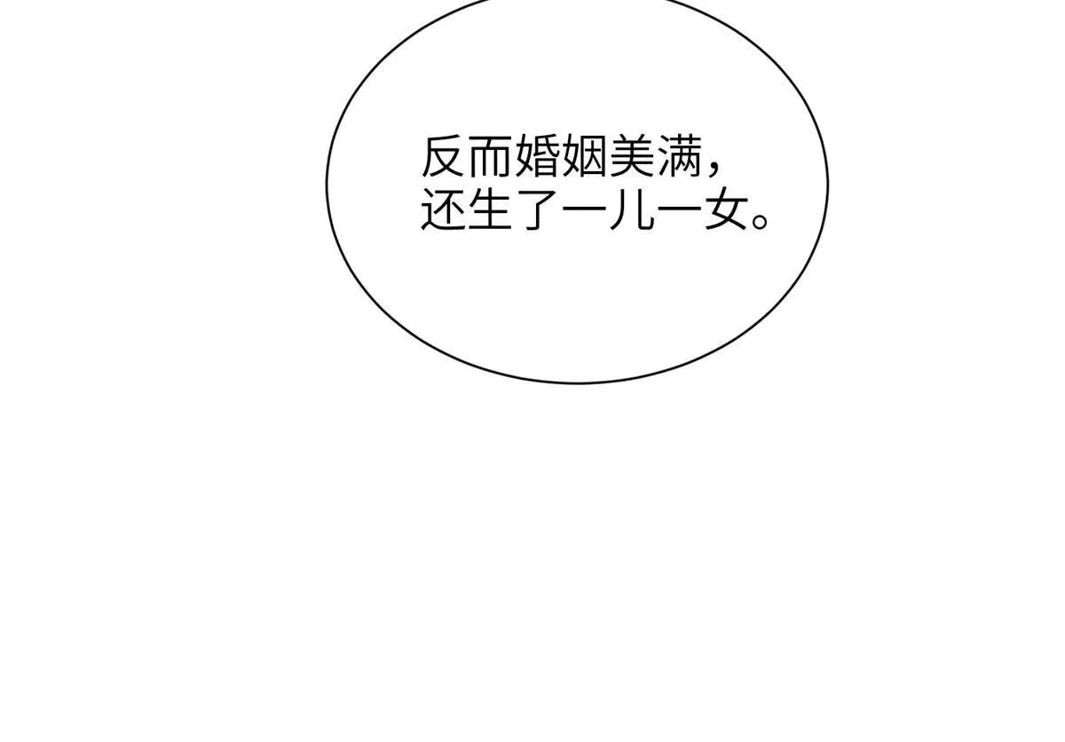 230 叫爷爷88