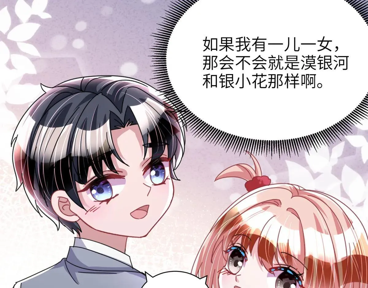 230 叫爷爷94