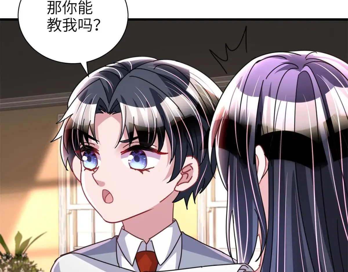 230 叫爷爷40