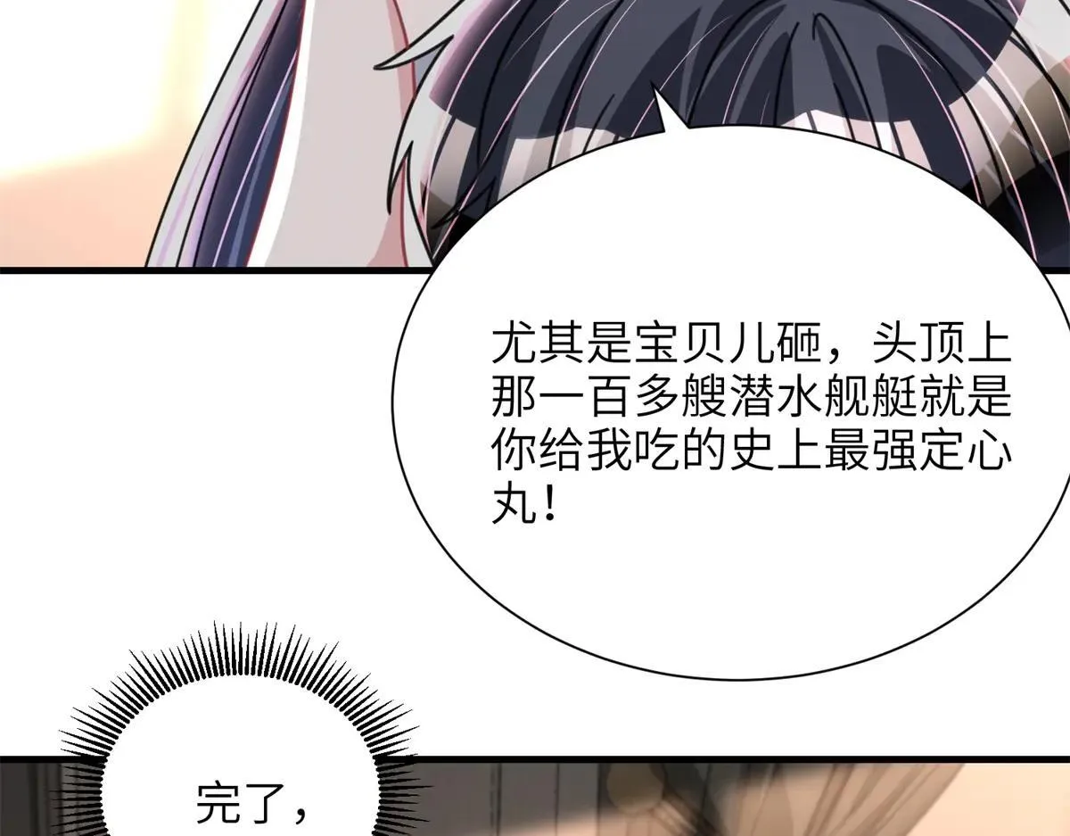 230 叫爷爷57