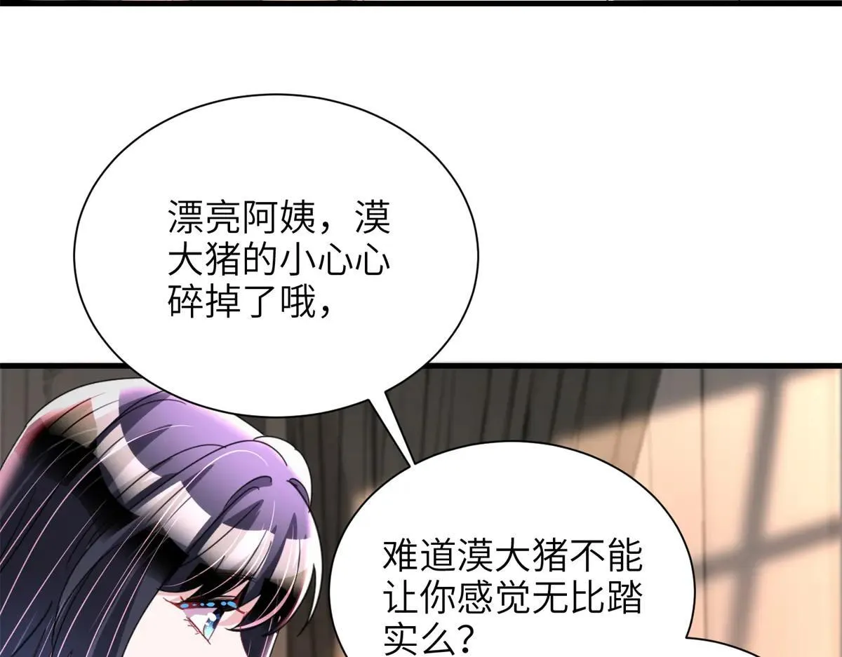 230 叫爷爷53