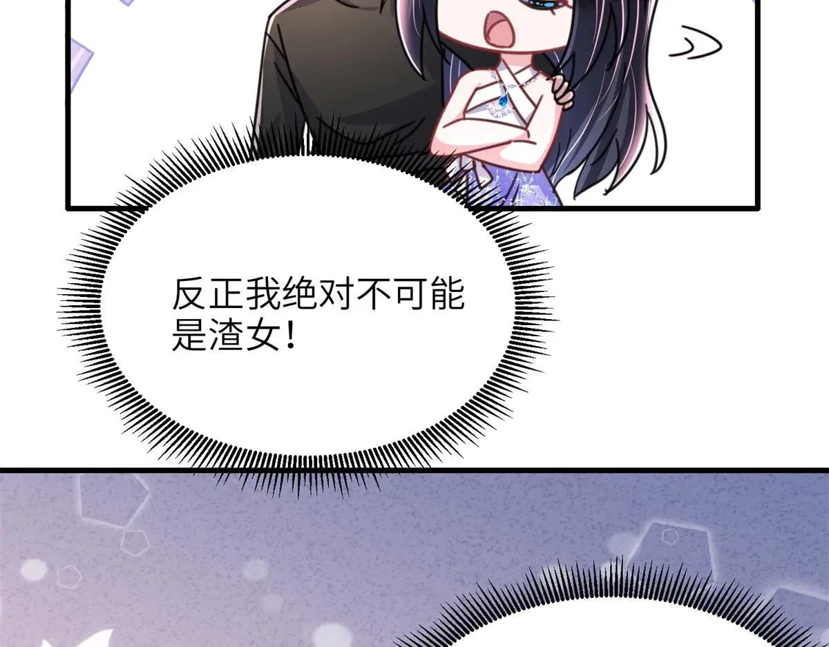 230 叫爷爷93
