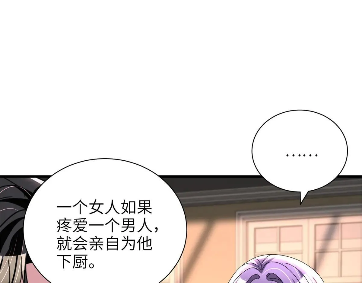 230 叫爷爷34
