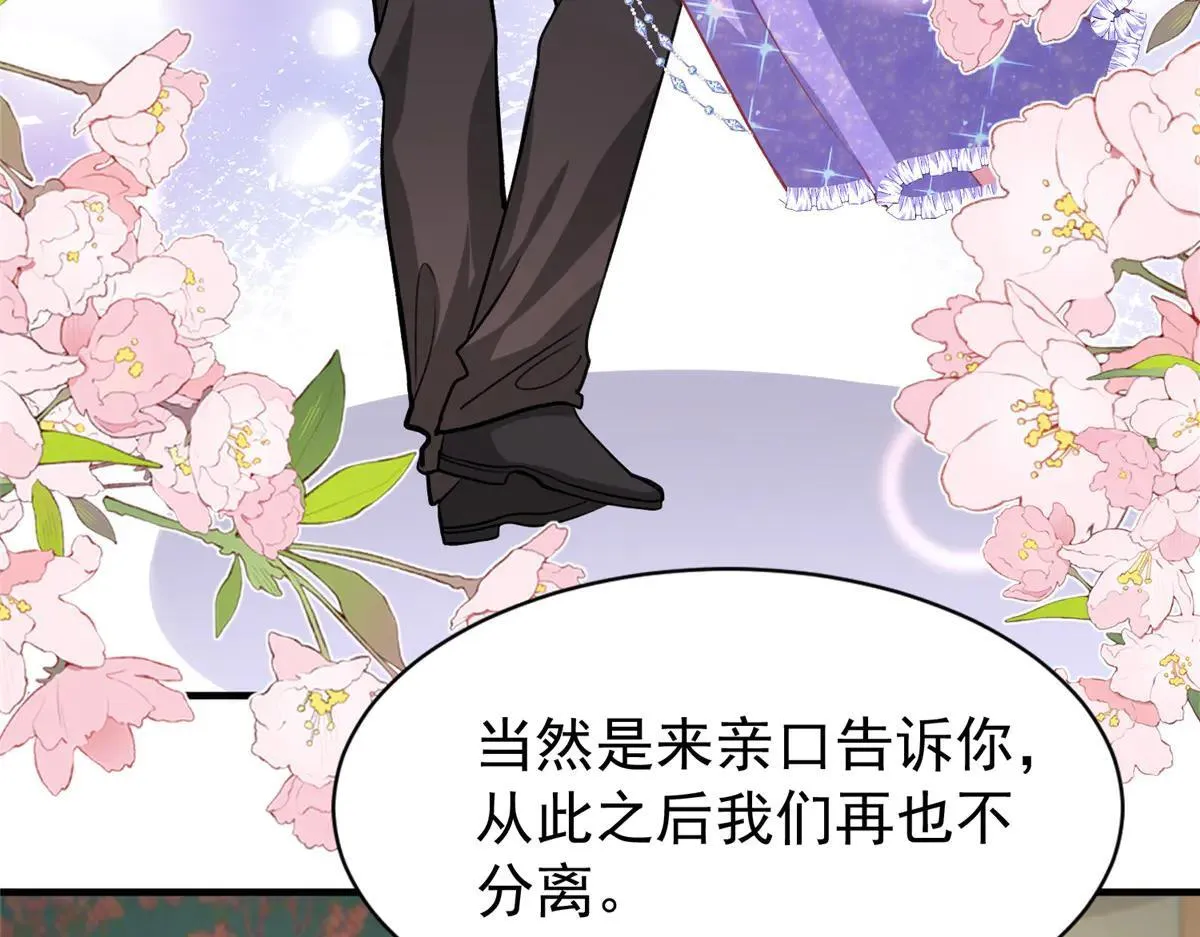 229 漠银河的爸爸5