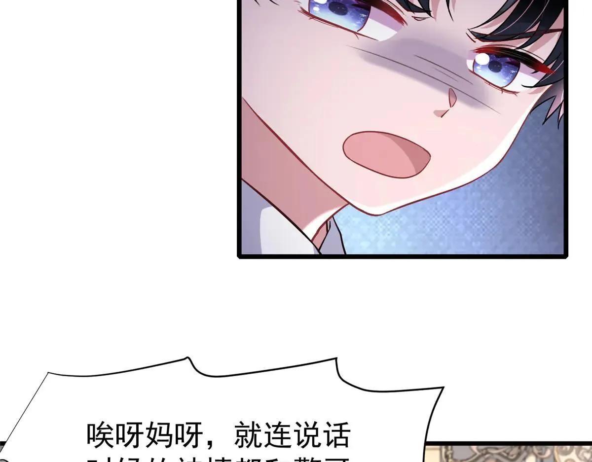 229 漠银河的爸爸65