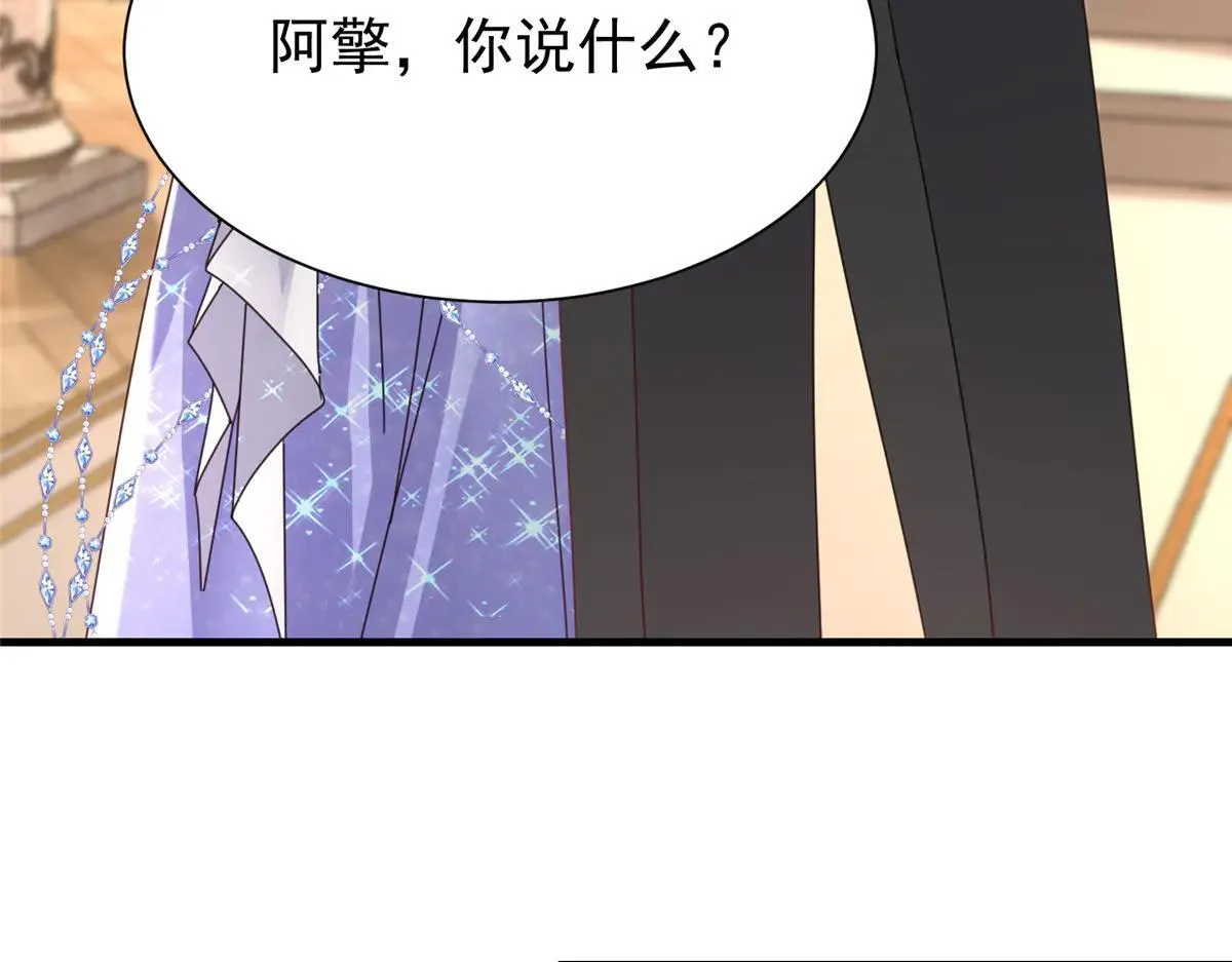 229 漠银河的爸爸92