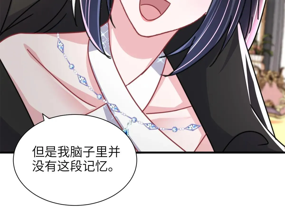 230 叫爷爷91