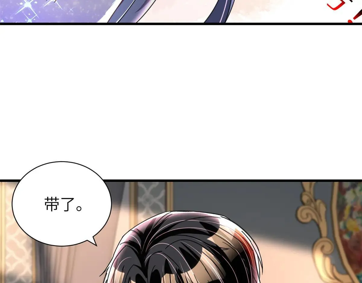 230 叫爷爷72