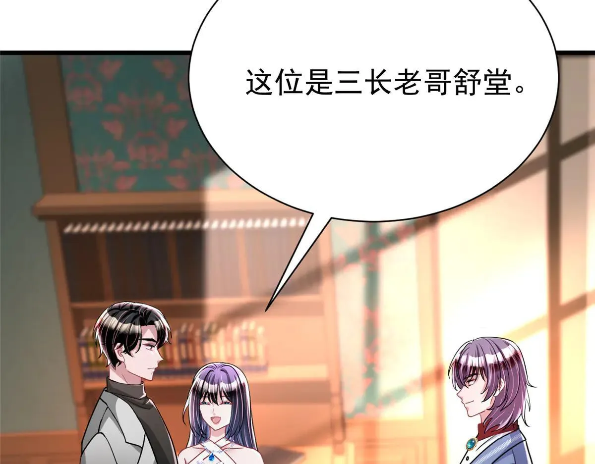 229 漠银河的爸爸8