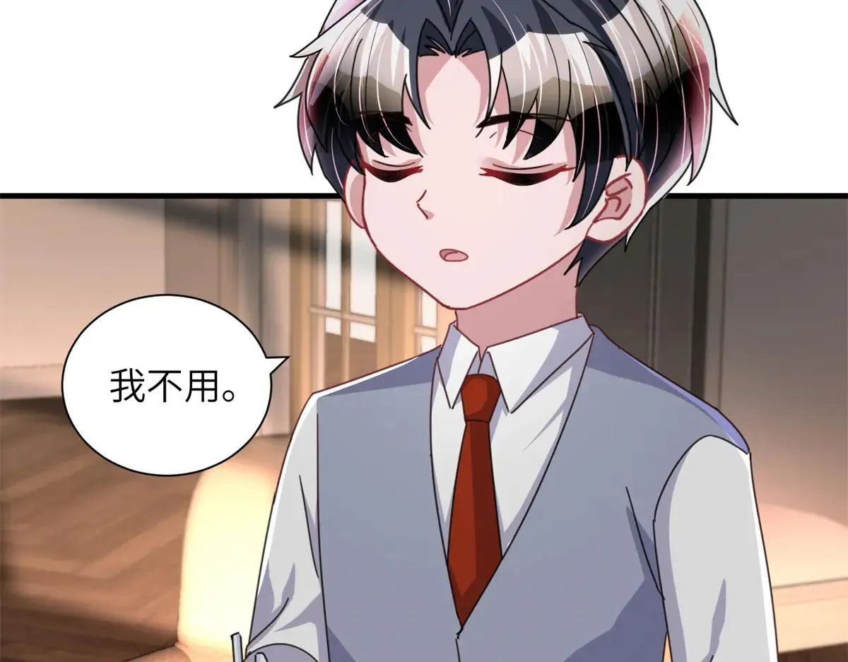 230 叫爷爷65