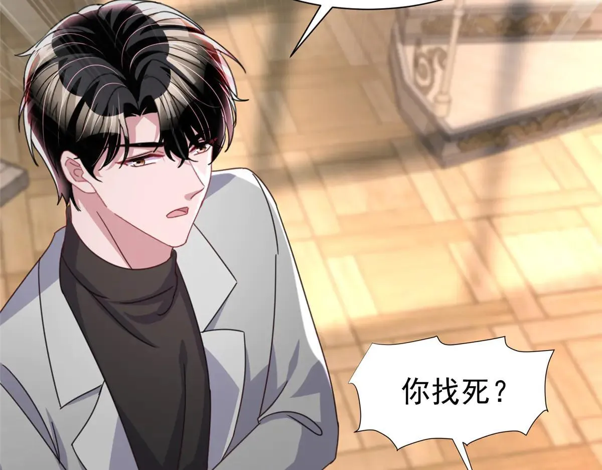 229 漠银河的爸爸94