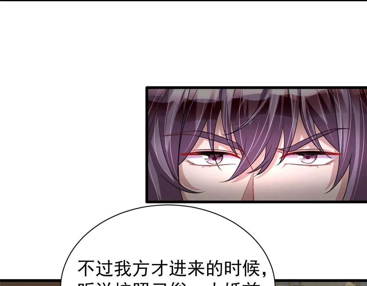 229 漠银河的爸爸12