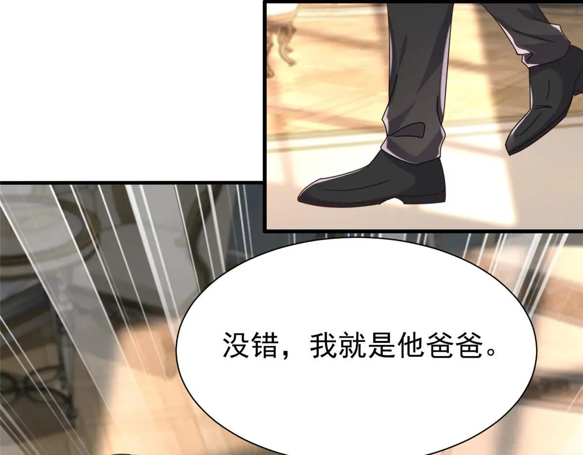 229 漠银河的爸爸93