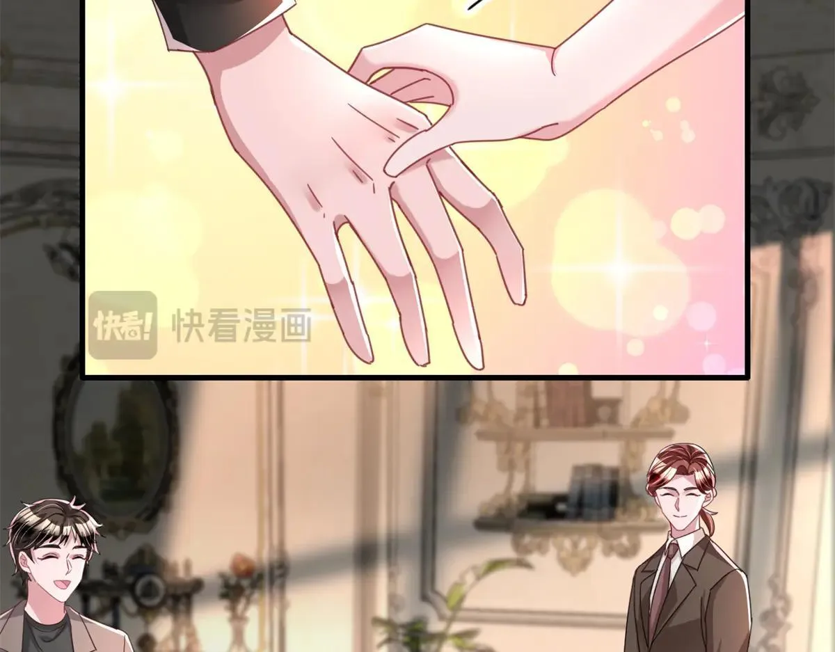 230 叫爷爷19