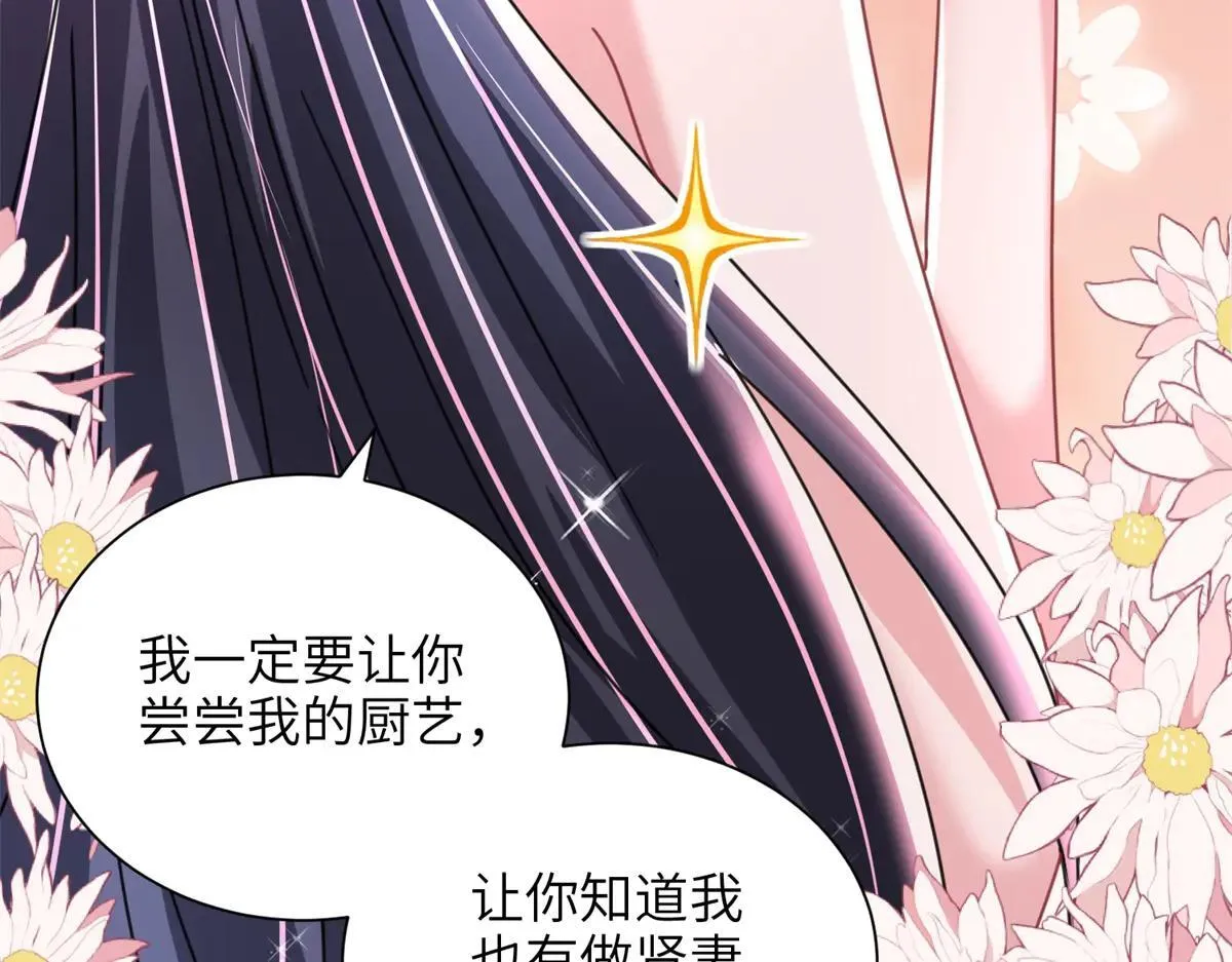 230 叫爷爷15