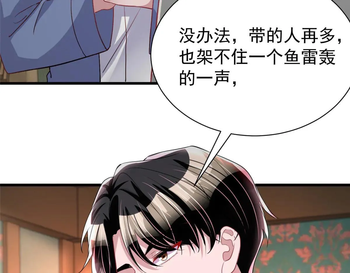 229 漠银河的爸爸21