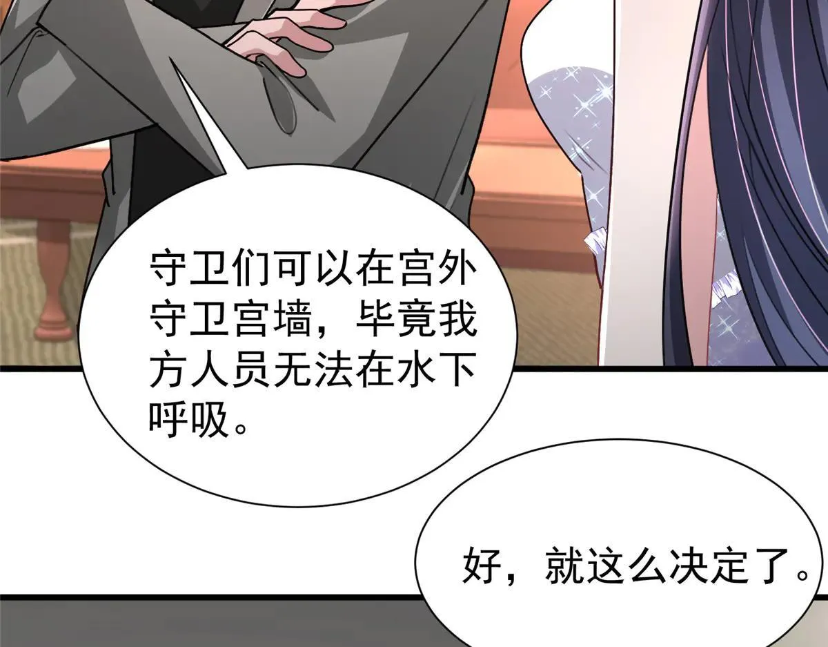 229 漠银河的爸爸27