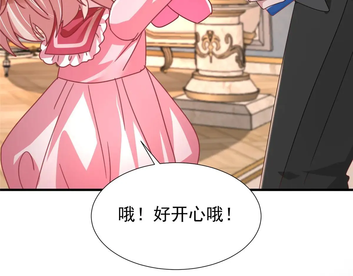 229 漠银河的爸爸110