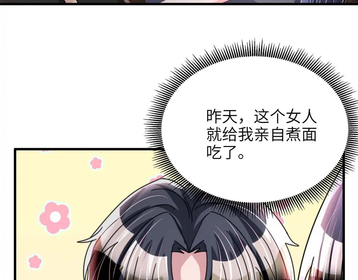 230 叫爷爷36