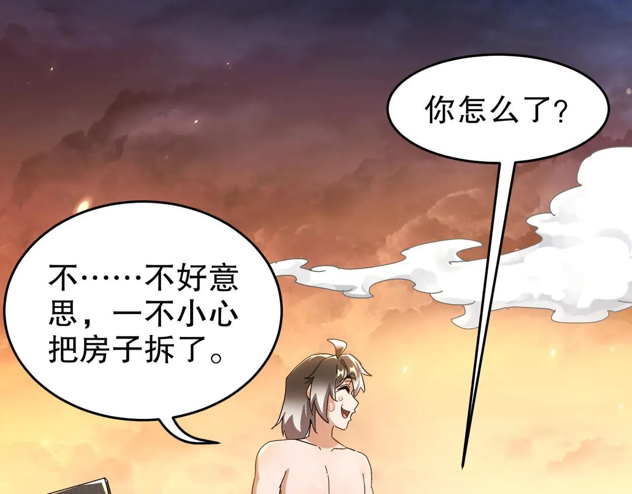 338-惊喜这不就来了吗！43