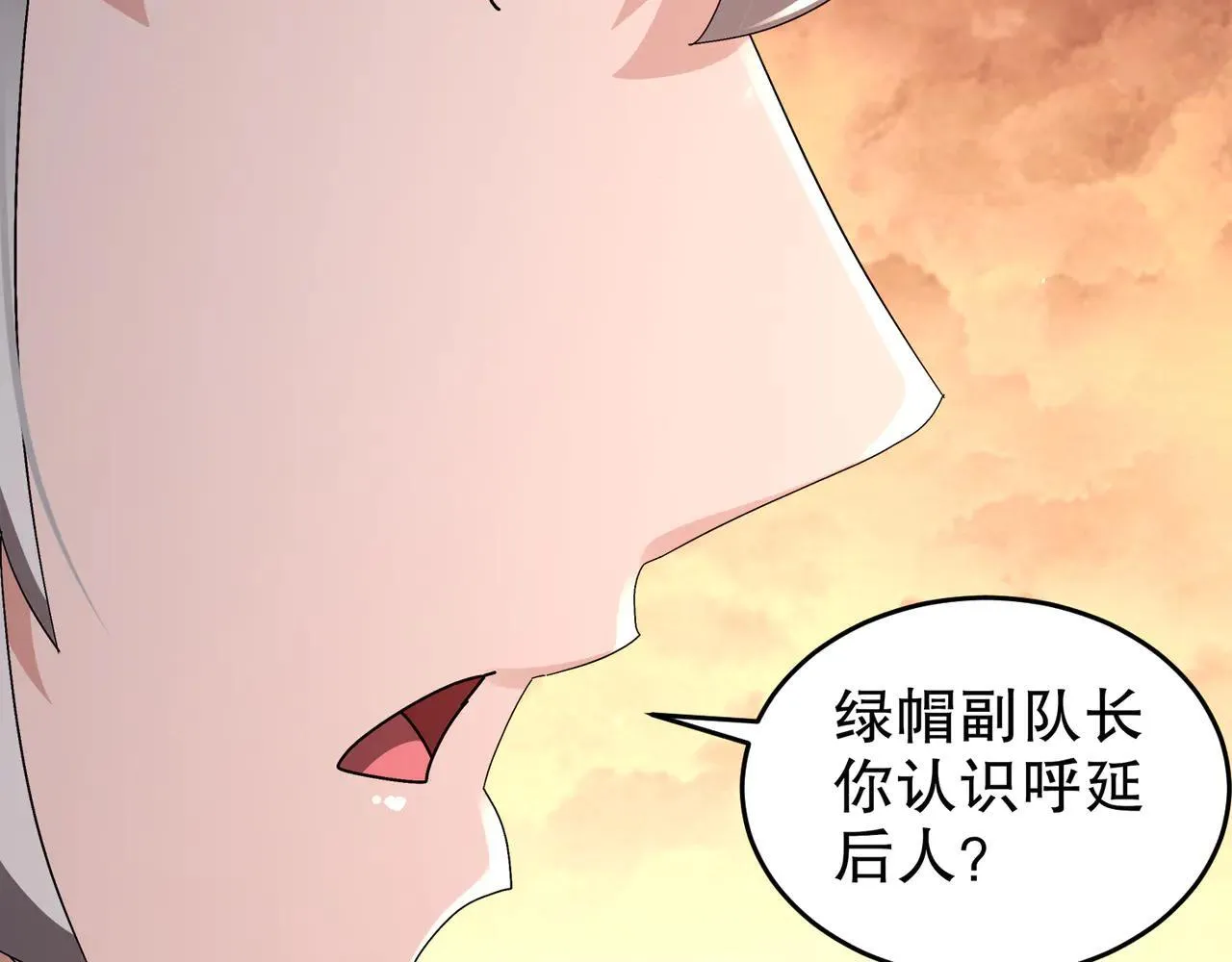 338-惊喜这不就来了吗！62