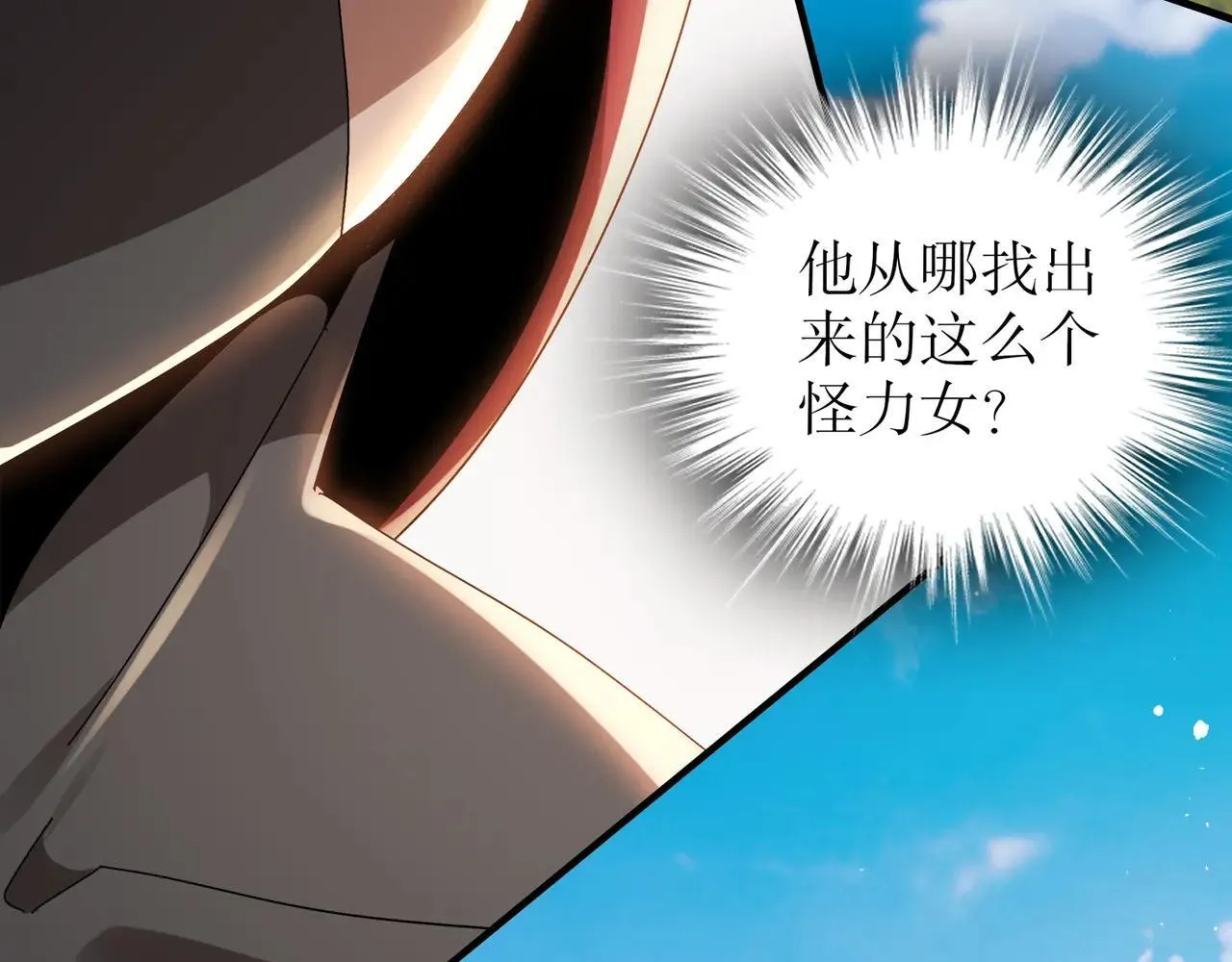 330-最强兽娘？登场！31