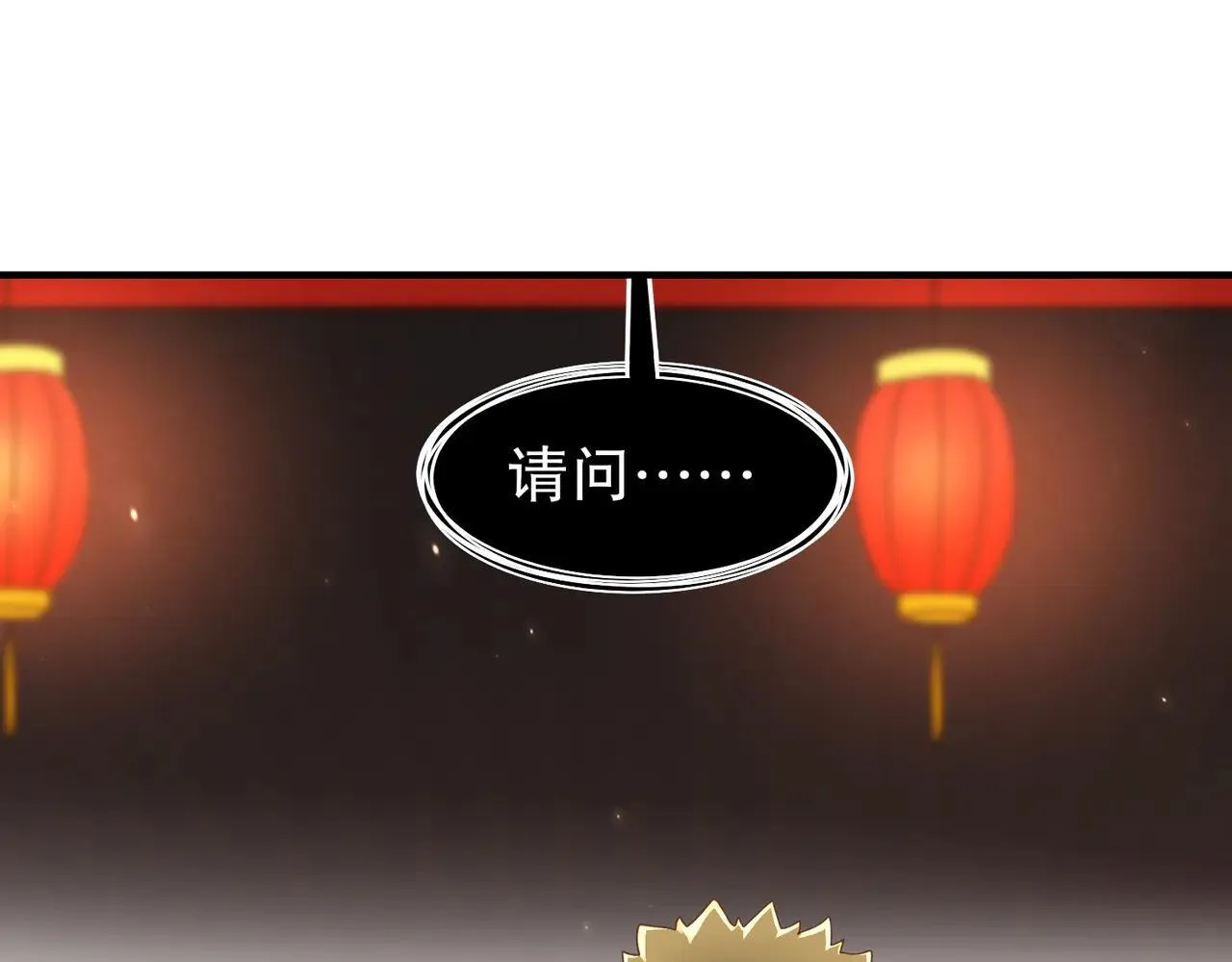 340-呼延......拉拉？62