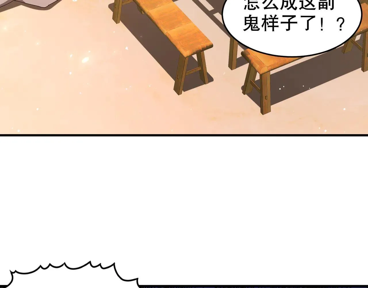 339-我滴肾啊！54