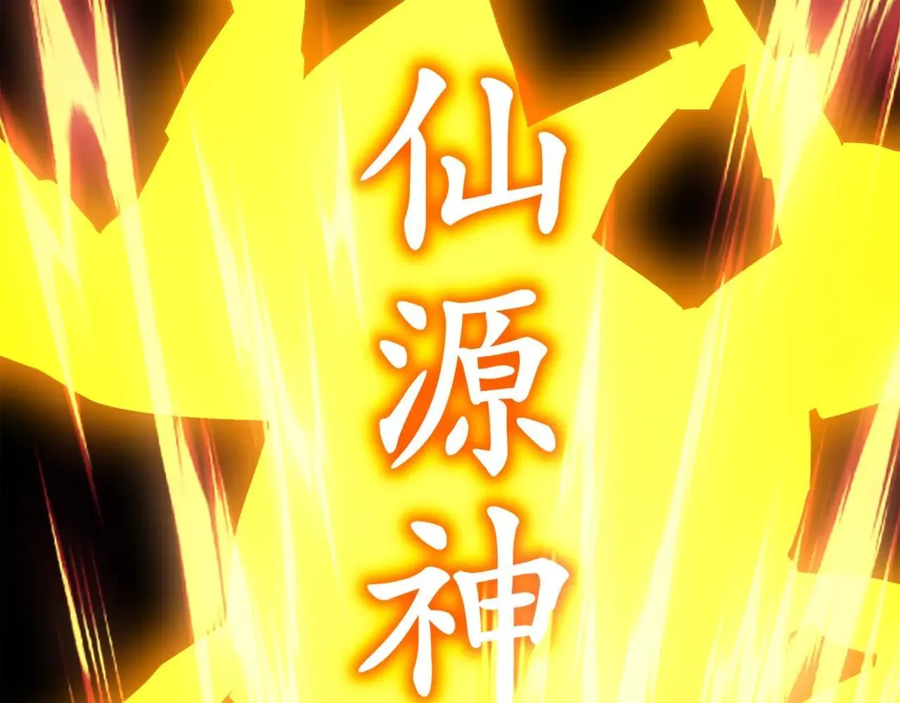 337-**神体69