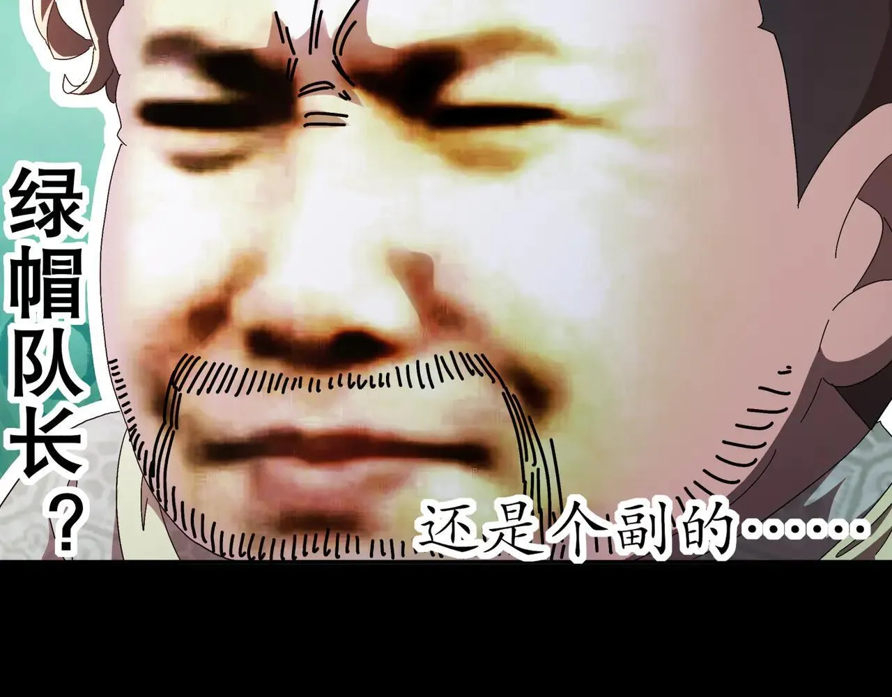 338-惊喜这不就来了吗！64