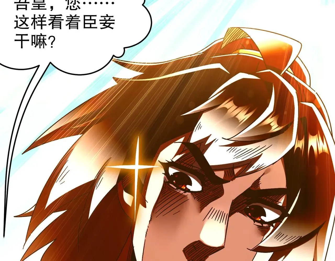 335-臣妾喜欢顺时针25