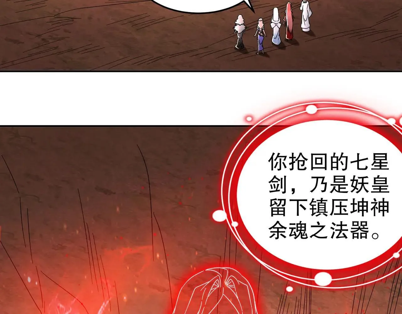 336-唯一的转机29