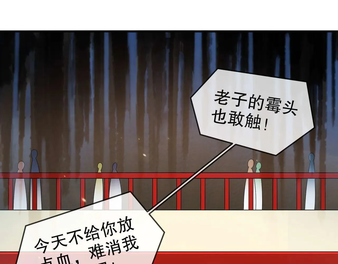 340-呼延......拉拉？59