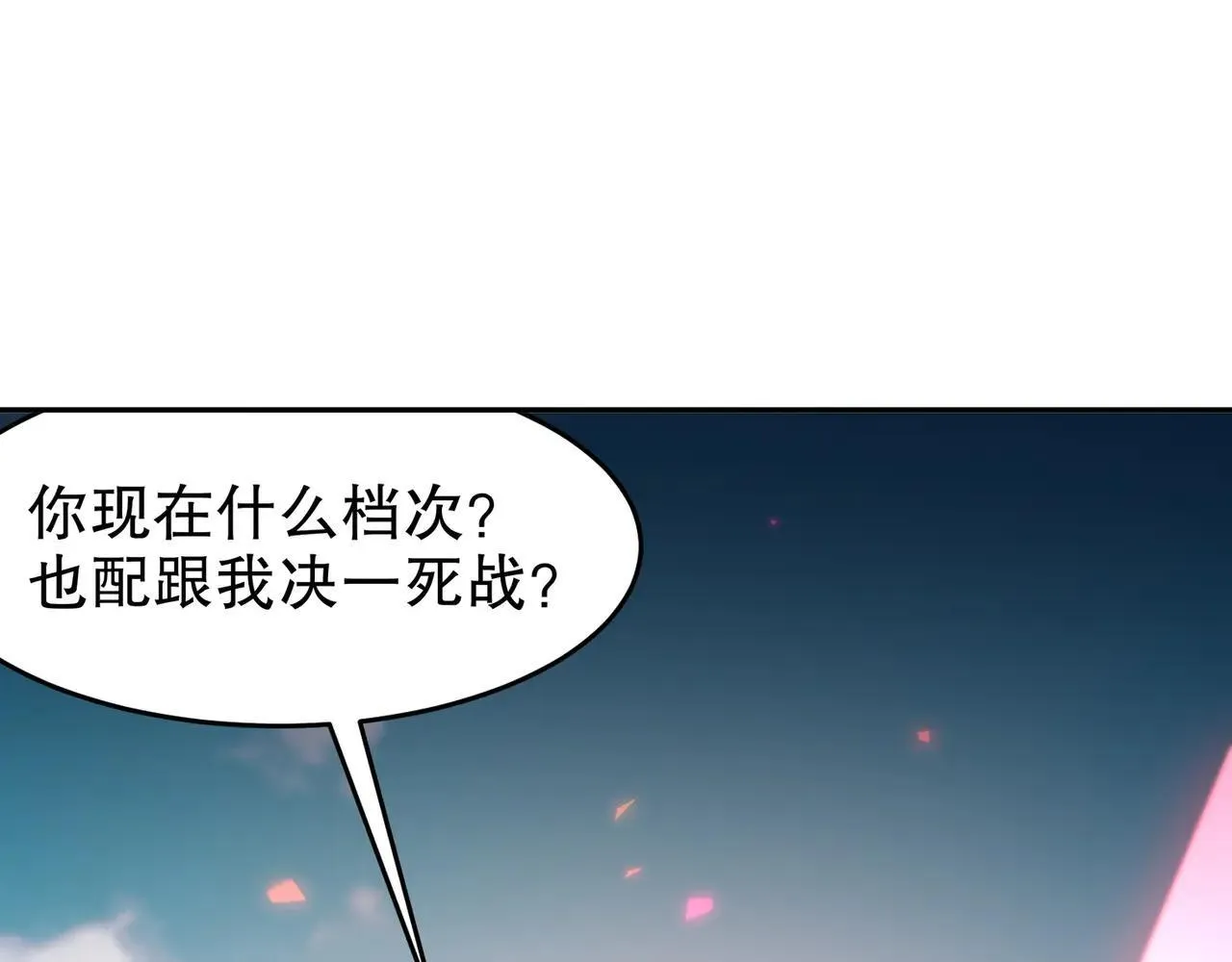335-臣妾喜欢顺时针48