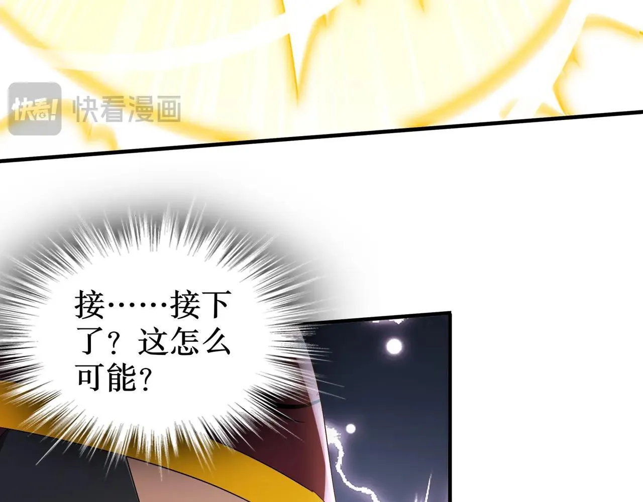 330-最强兽娘？登场！17