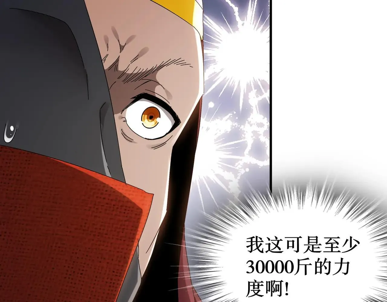 330-最强兽娘？登场！18