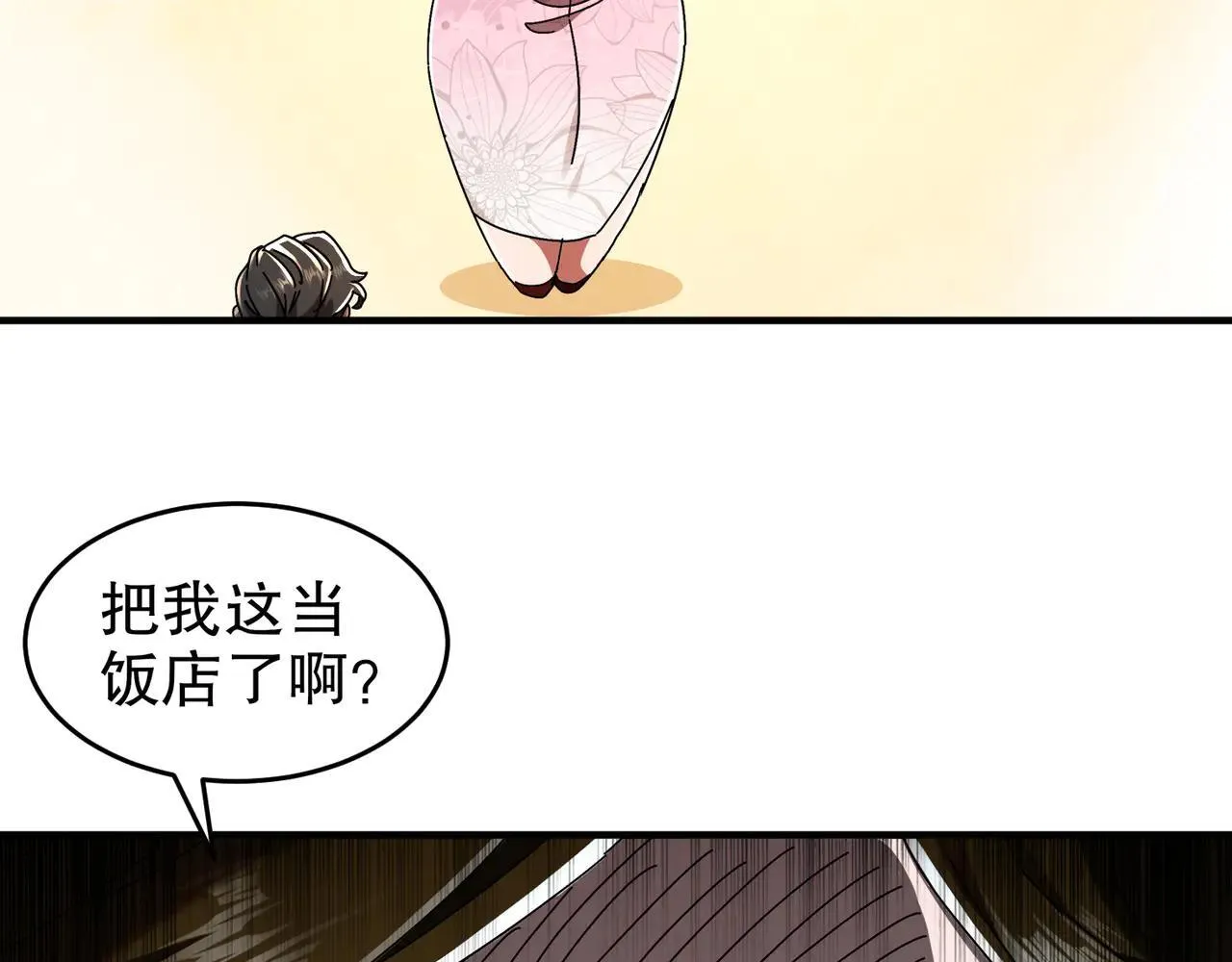 339-我滴肾啊！26