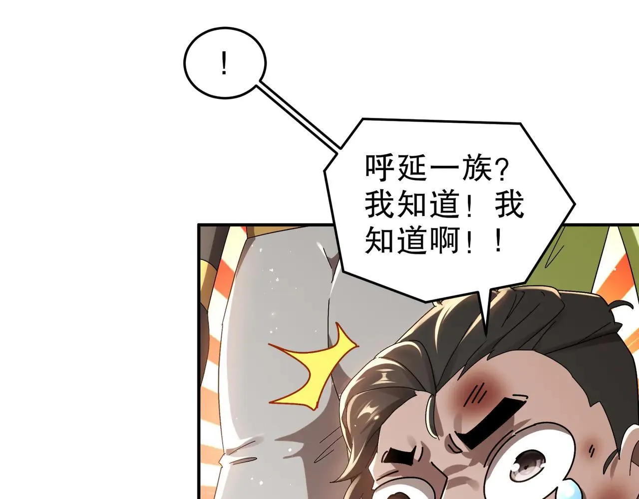 338-惊喜这不就来了吗！59