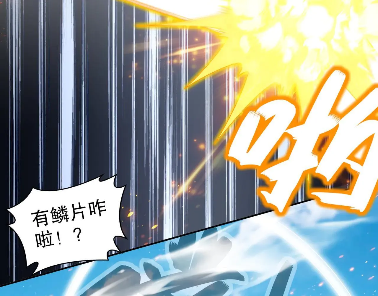 331-最强”嘴炮“兽娘23