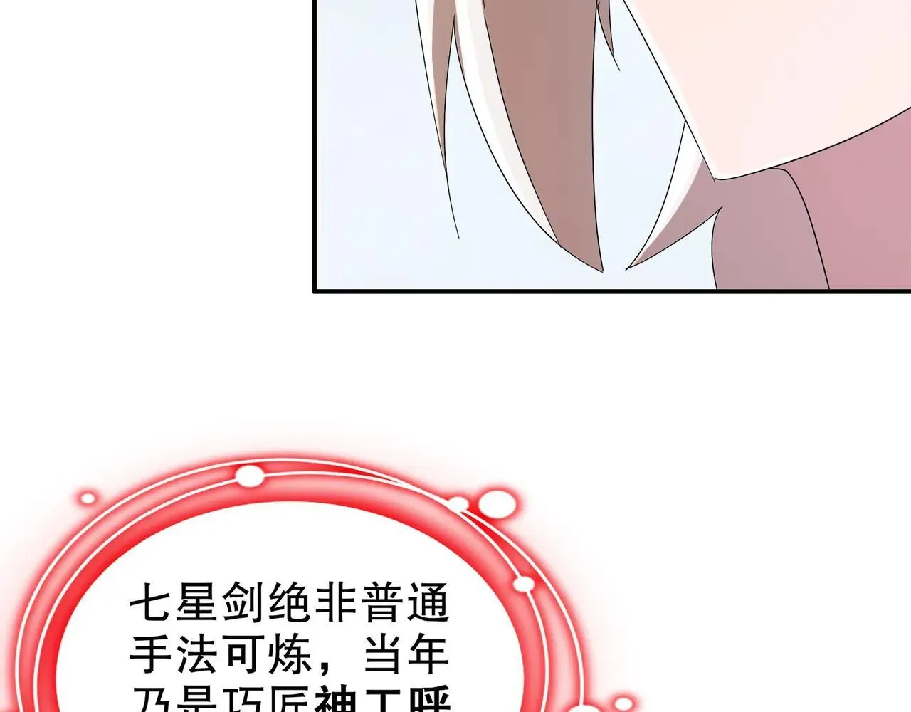 336-唯一的转机35